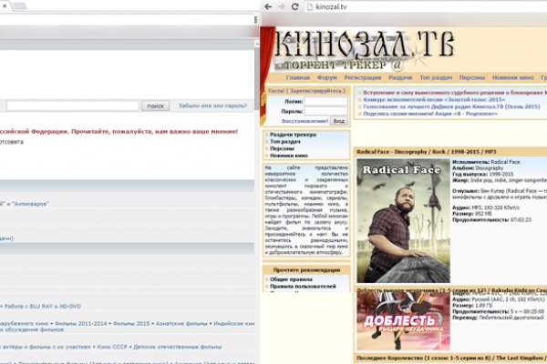 Кракен at