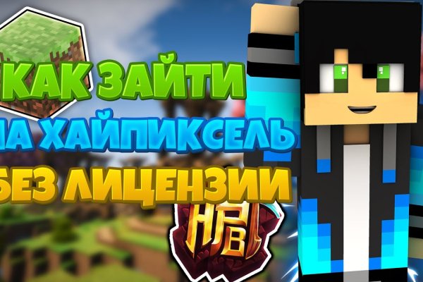 Кракен ссылка официальная