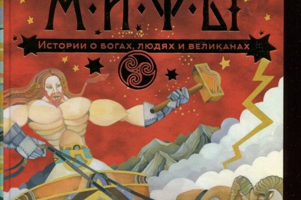 Кракен зеркало москва