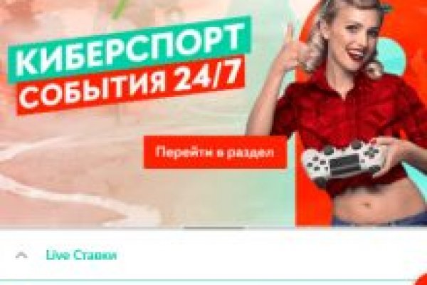 Ссылка на кракен официальный