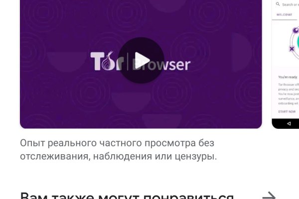 Кракен безопасный вход
