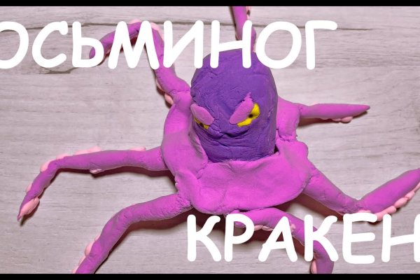 Заказать даркнет