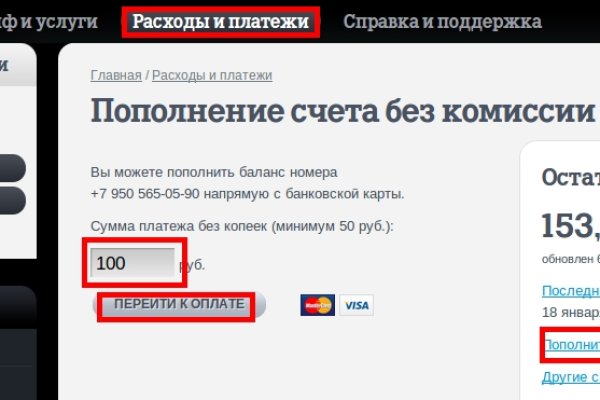 Замена гидры