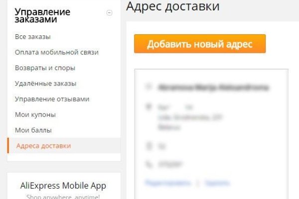Как зайти на площадку кракен