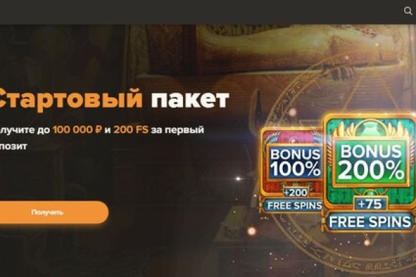 Кракен даркнет официальный