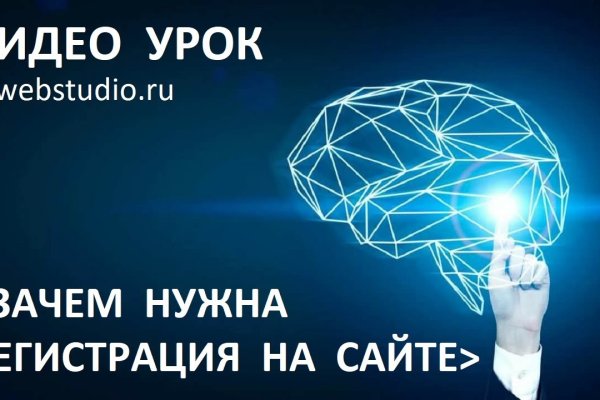 Кракен официальная kr2web in