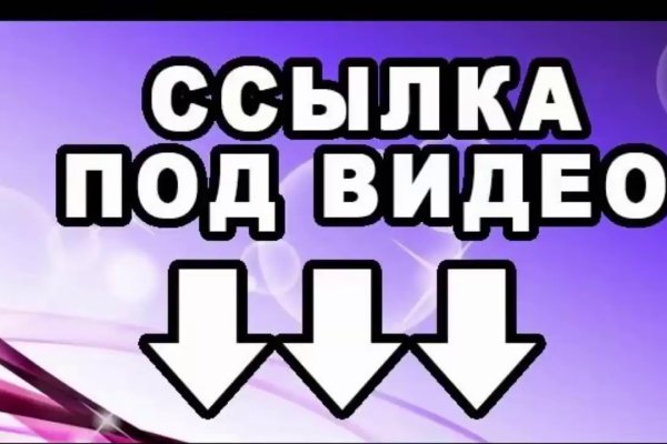 Kraken cc ссылка
