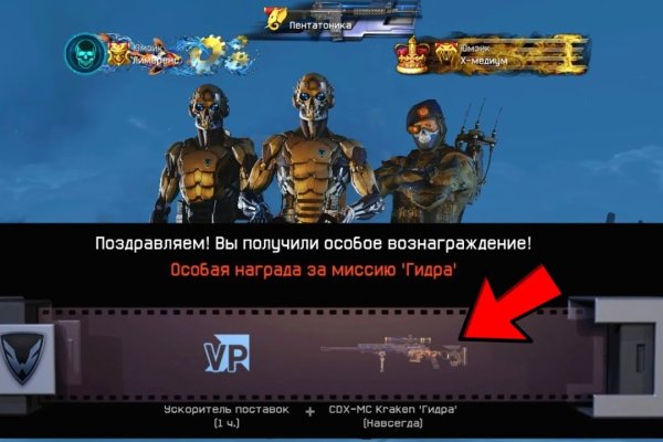 Кракен зайти зеркало