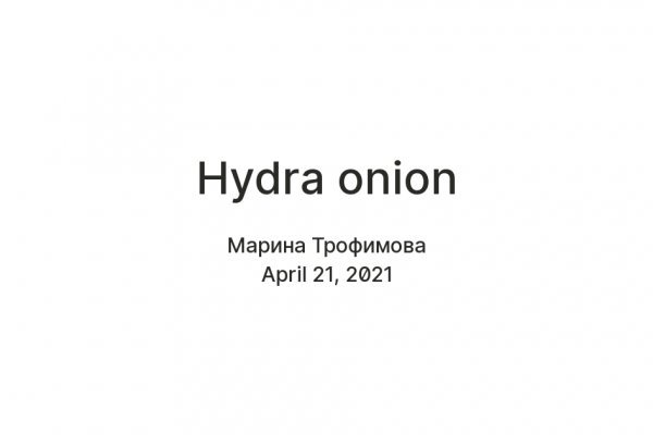 Ссылки для даркнета