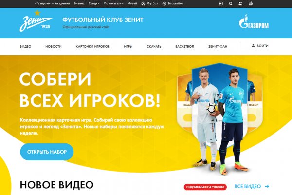 Кракен шоп даркнет