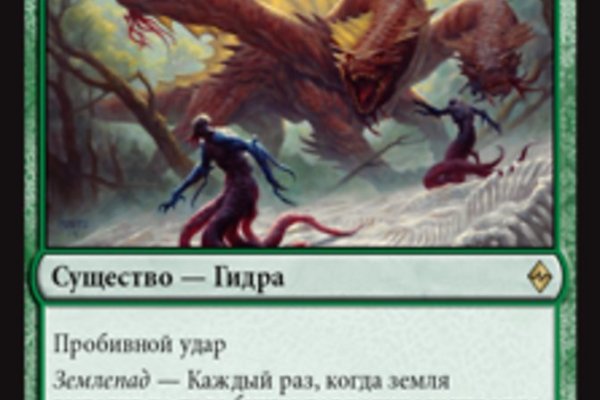 Kraken 4 ссылка