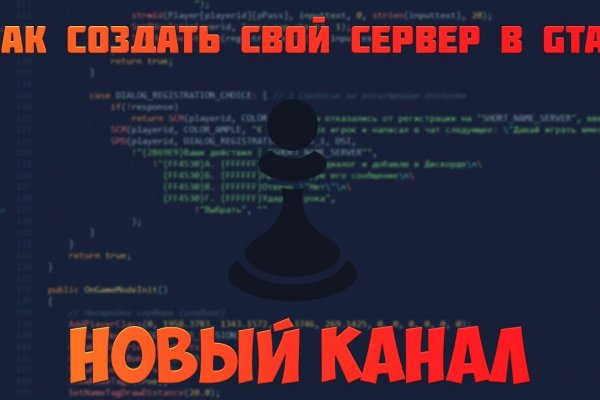 Как попасть на кракен с айфона