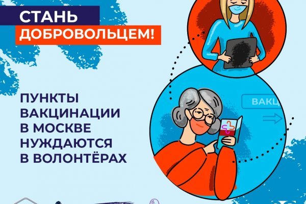 Кракен шоп что это