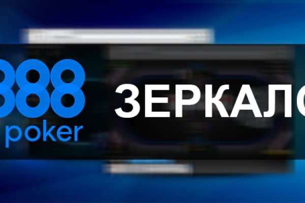 Кракен даркнет ссылка