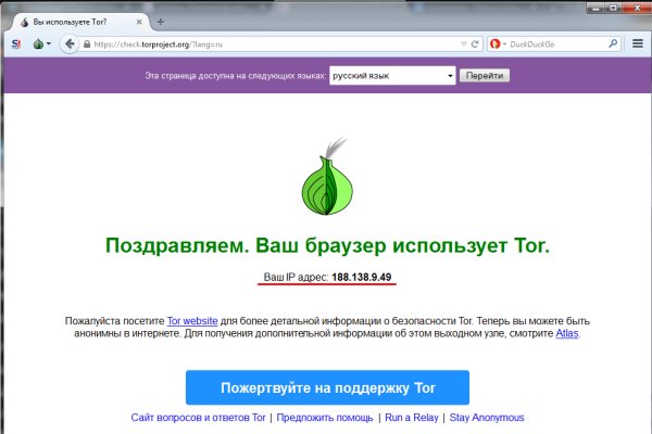 Забыл пароль от кракен