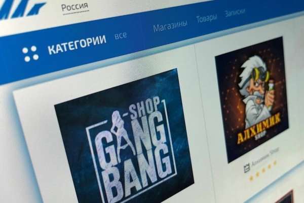 Кракен ссылка store
