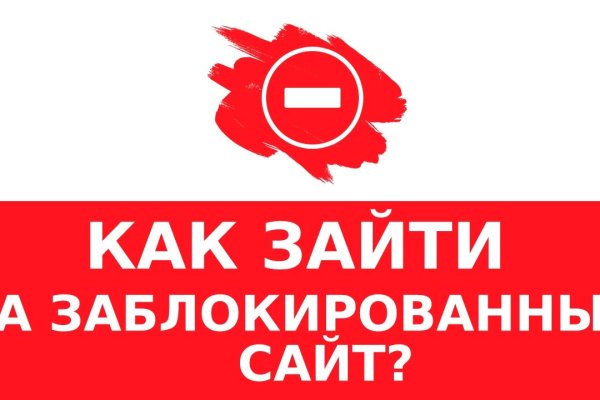Кракен онион рабочая ссылка