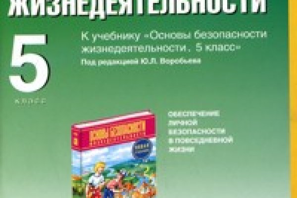 Ссылка на кракен через тор