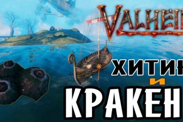 Vk8 at кракен