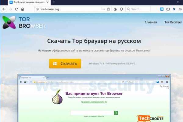 Кракен онлайн
