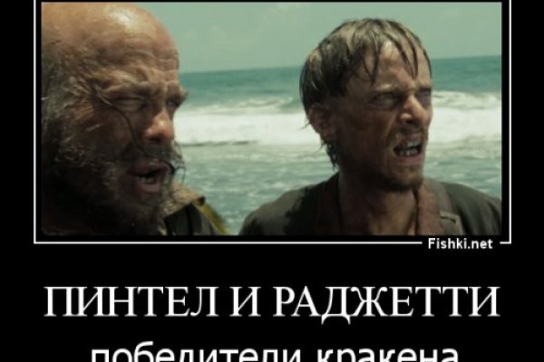 Кракен ссылка gigageek ru