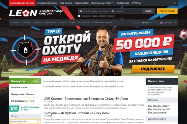Как вернуть аккаунт кракен