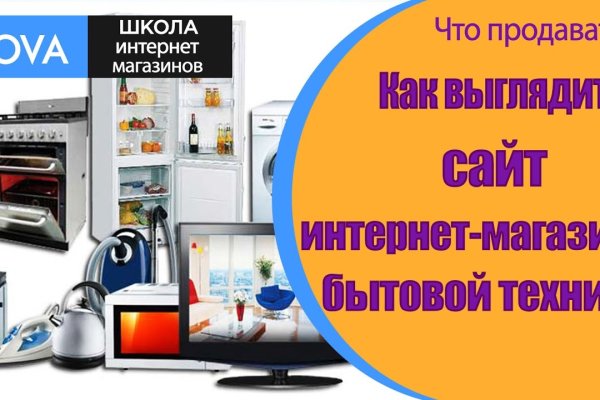 Можно ли восстановить аккаунт в кракен даркнет