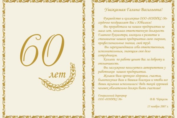 Нарко маркетплейсы