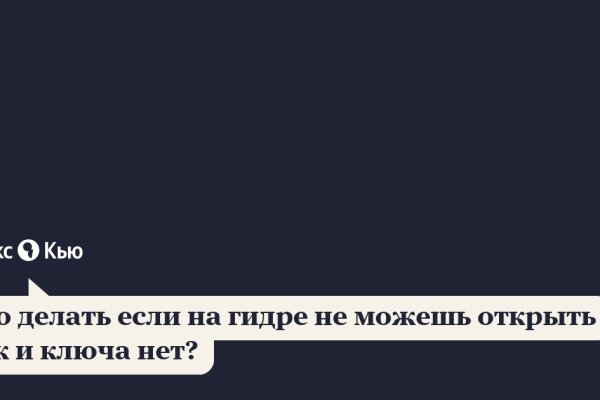 Что продают на кракене