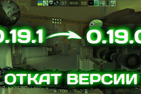 Кракен регистрация