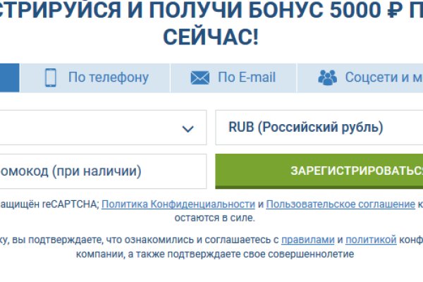 Кракен даркнет регистрация