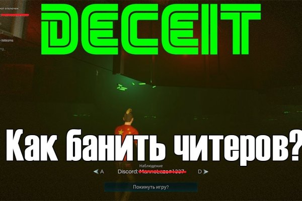 Кракен наркоплощадка