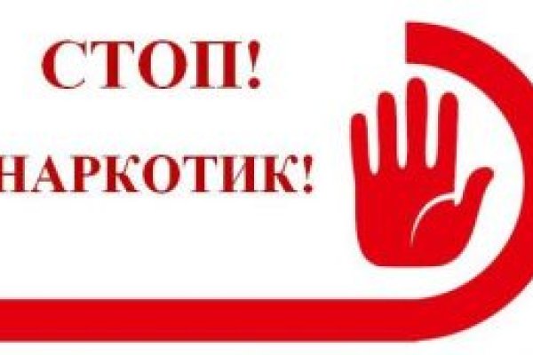 Кракен магазин даркнет