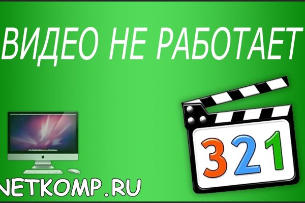 Кракен тор ссылка онлайн
