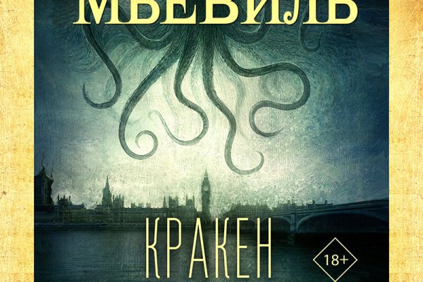 Как зайти на кракен через тор