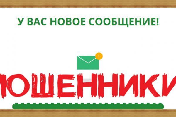 Кракен онион рабочая ссылка
