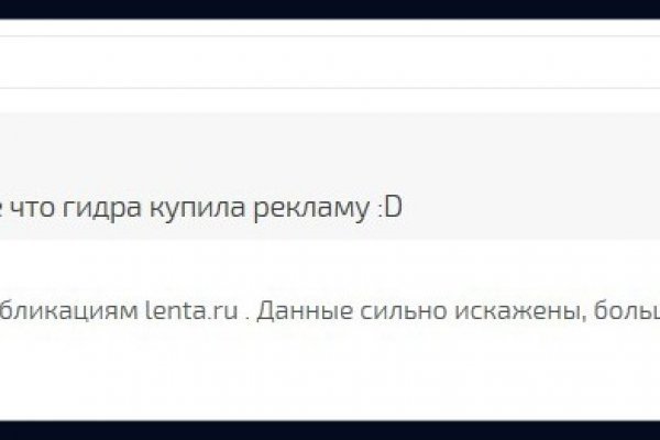 Как зайти на кракен без тора