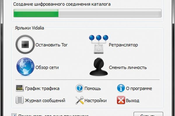 Как зайти на площадку кракен