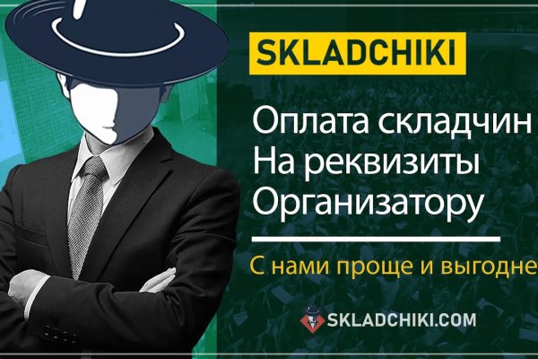 Кракен лег