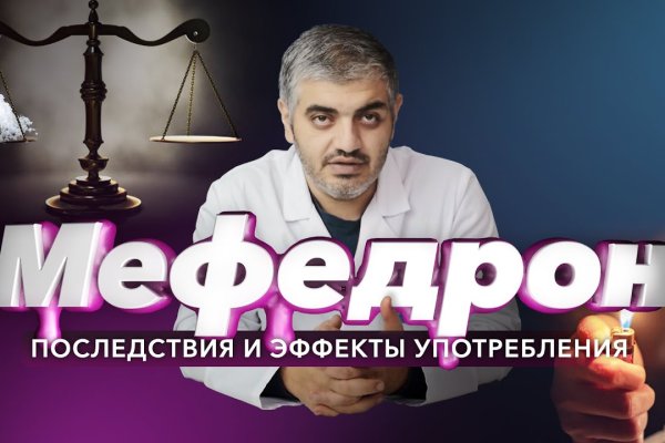 Кракен сайт 1kraken me