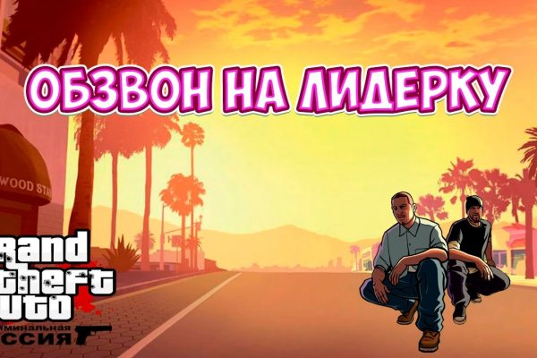 Кракен это даркнет
