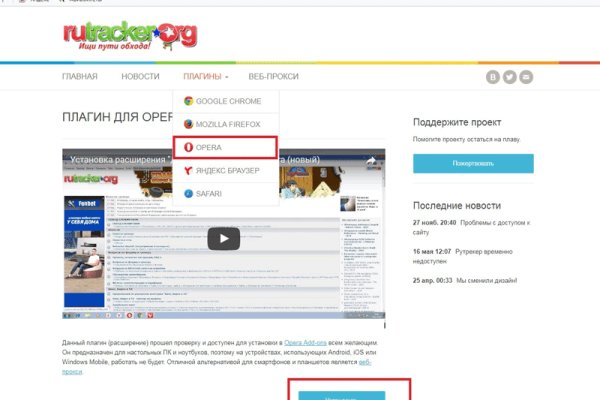 Маркетплейс кракен kraken