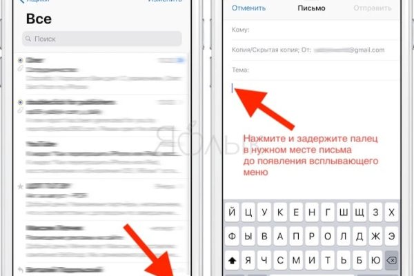 Кракен зеркало ссылка онлайн