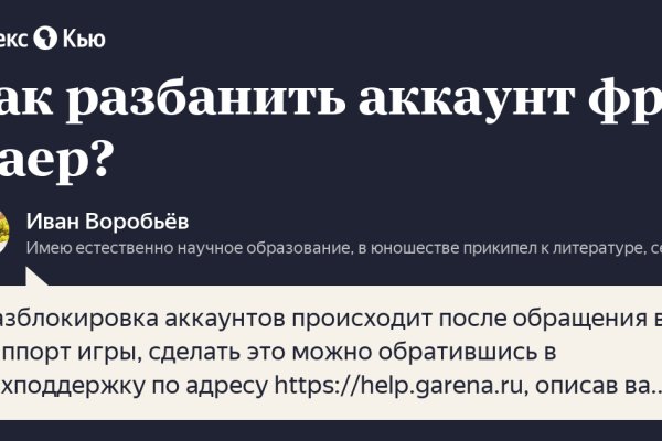 Кракен актуальное зеркало