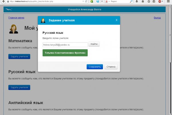 Kraken адрес onion