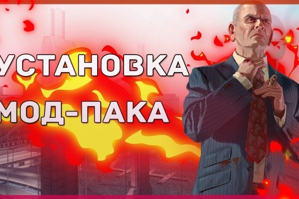 Кракен ссылка на тор официальная онион