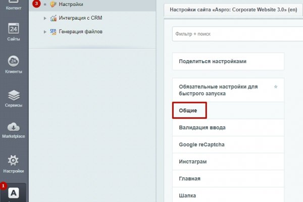 Как восстановить аккаунт в кракен