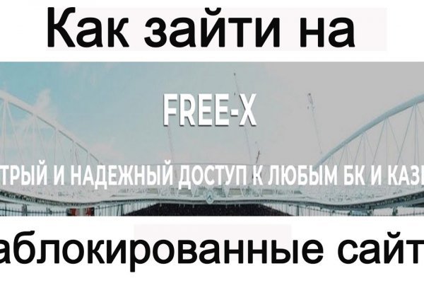 Кракен ссылка 2web